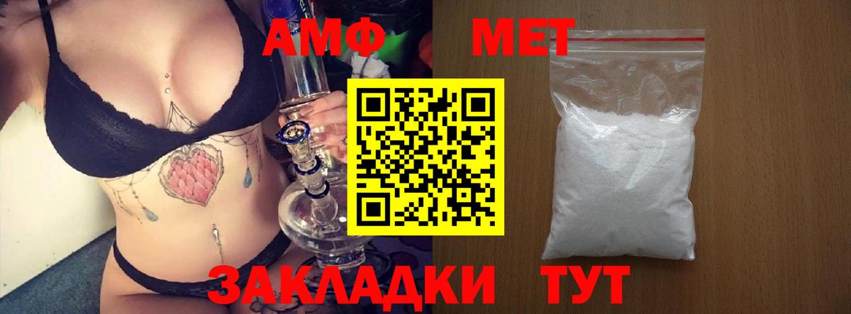 Амфетамин Premium Сызрань