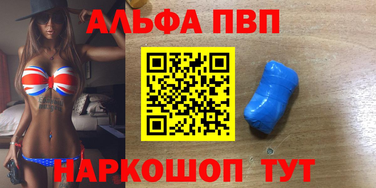 A-PVP  А ПВП СК КРИС  Сызрань  Вход с VPN  А ПВП крисы CK 