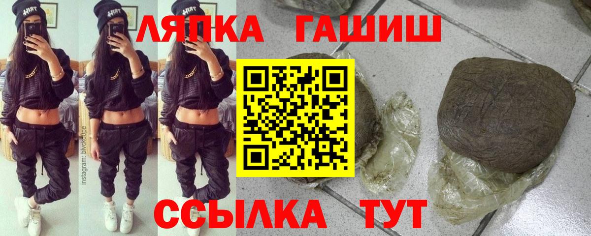 ГАШ Cannabis Сызрань
