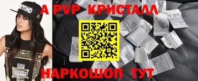 меф VHQ Канаш