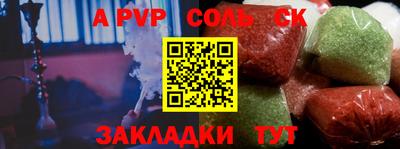 меф VHQ Канаш