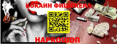 меф VHQ Канаш