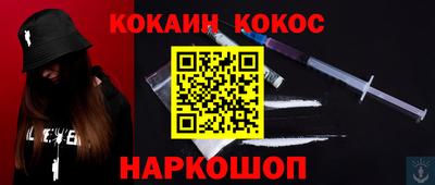 меф VHQ Канаш