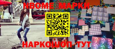 меф VHQ Канаш