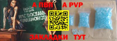 меф VHQ Канаш