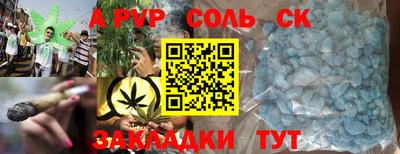 меф VHQ Канаш