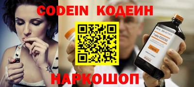 меф VHQ Канаш