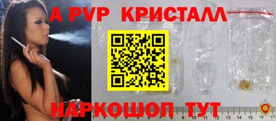 меф VHQ Канаш