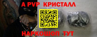меф VHQ Канаш