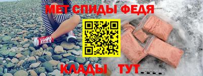 меф VHQ Канаш