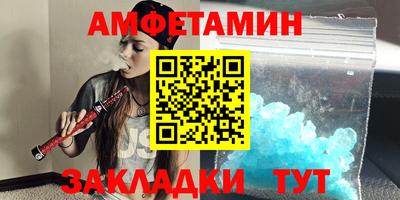 меф VHQ Канаш