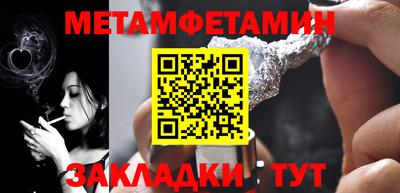 MDMA Premium VHQ Камышлов