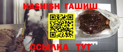 меф VHQ Канаш