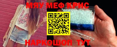 MDMA Premium VHQ Камышлов