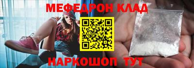 MDMA Premium VHQ Камышлов