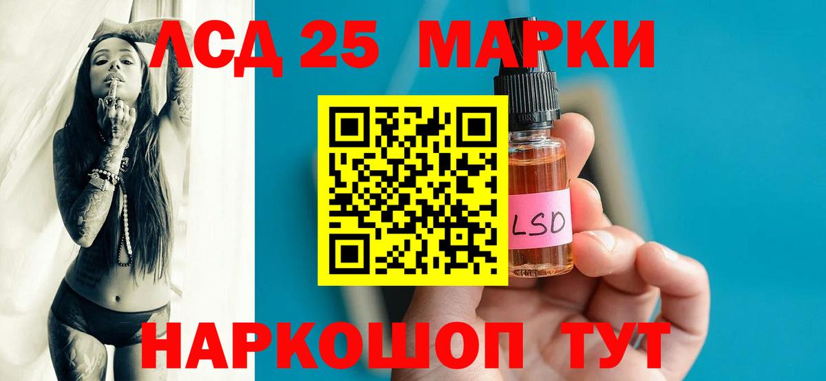 Сызрань  Лсд 25 экстази кислота  Вход с VPN  Лсд 25 экстази ecstasy 