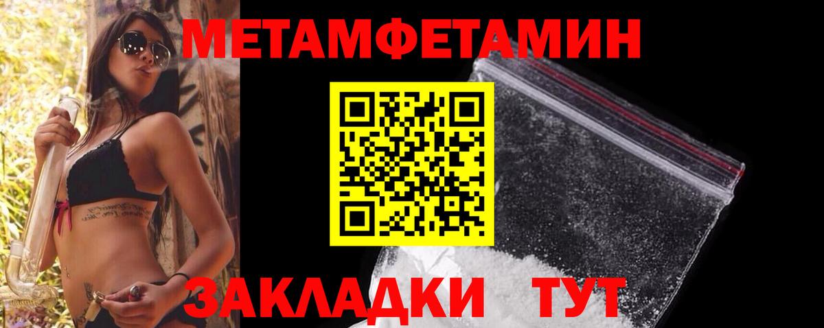 Сызрань  Первитин витя  Вход с VPN 