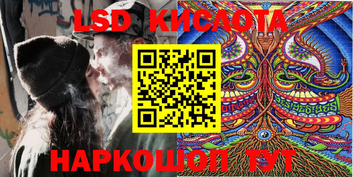 Марки 25I-NBOMe 1,8мг Сызрань