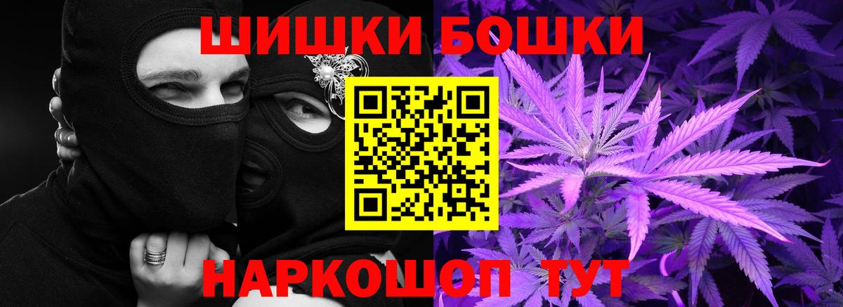 Бошки марихуана гибрид  Бошки марихуана марихуана  Сызрань  Вход с VPN  Бошки Шишки White Widow 